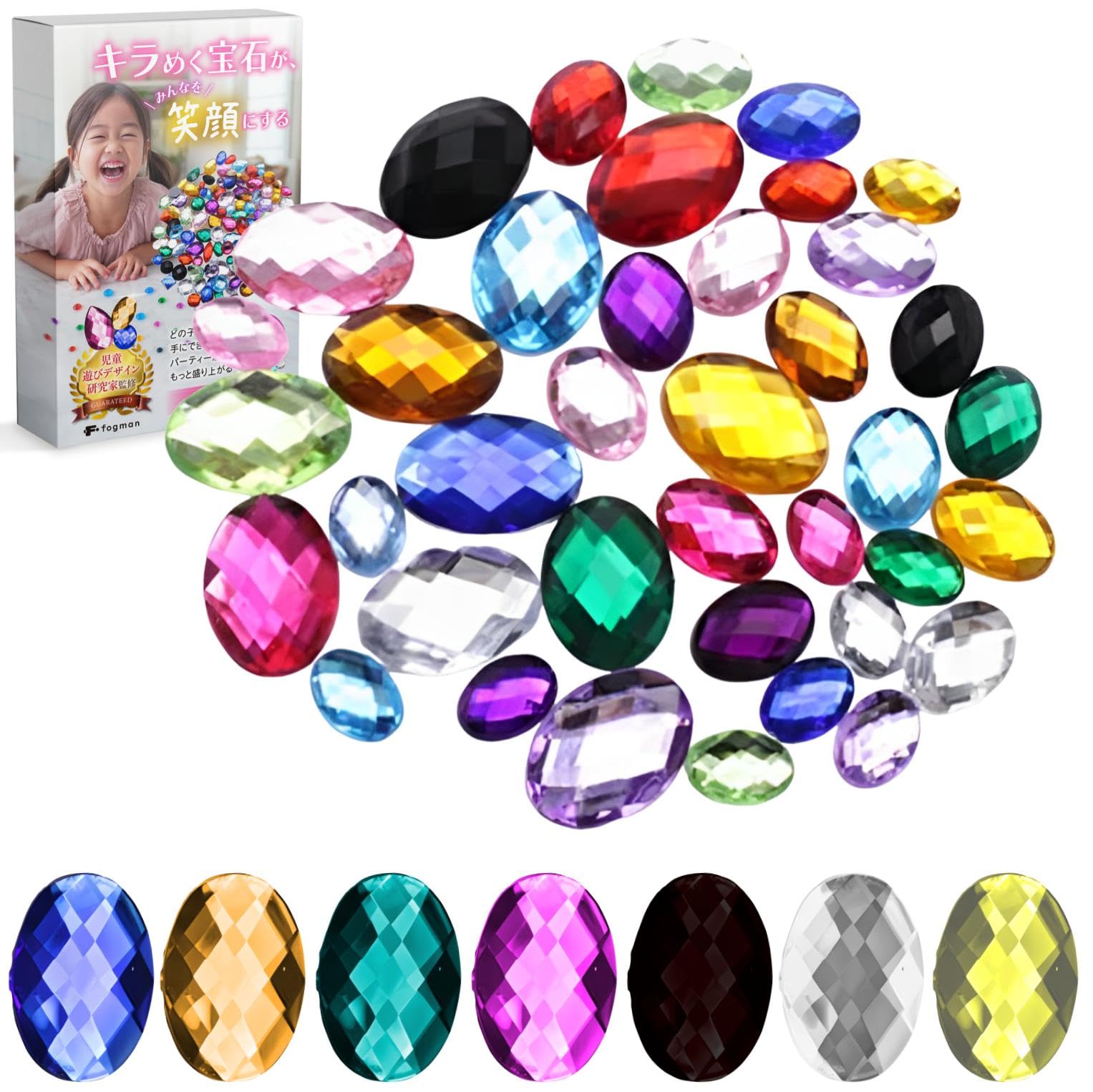 Amazon | fogman 宝石 おもちゃ アクリルストーン 子ども カラー